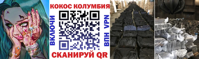 Купить закладку МАРИХУАНА  МЕФ  ГАШИШ  Кяхта