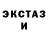 Первитин пудра Nikitin 83