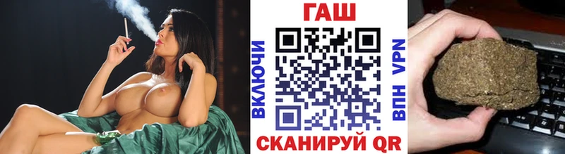 ГАШИШ VHQ  Купить где  Кяхта 