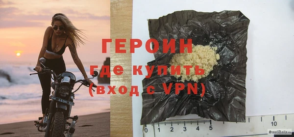 ALPHA PVP Белоозёрский