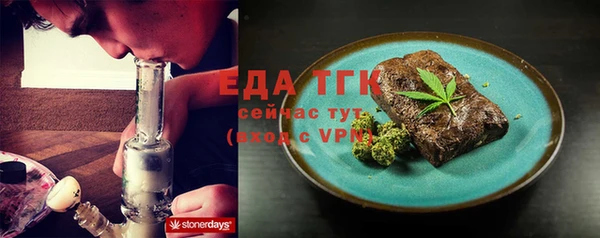 ALPHA PVP Белоозёрский