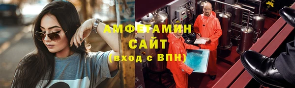 каннабис Беломорск