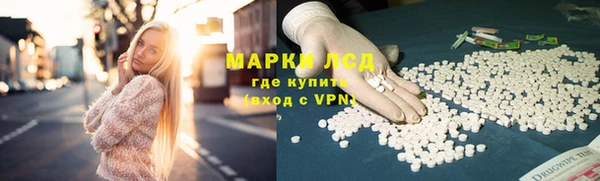 каннабис Беломорск