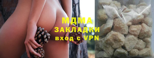 ALPHA PVP Белоозёрский