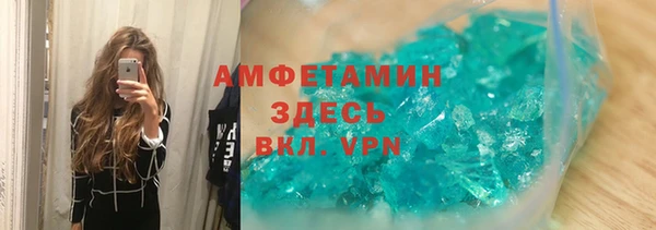 каннабис Беломорск