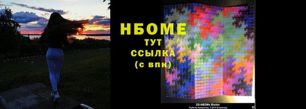 каннабис Беломорск