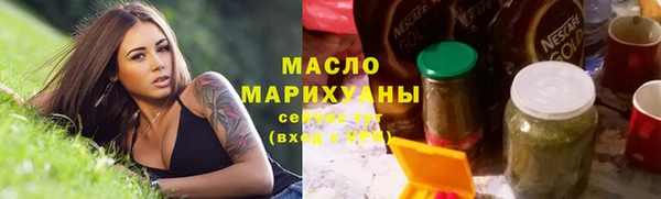 круглые Белокуриха