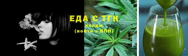 круглые Белокуриха