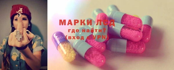 круглые Белокуриха