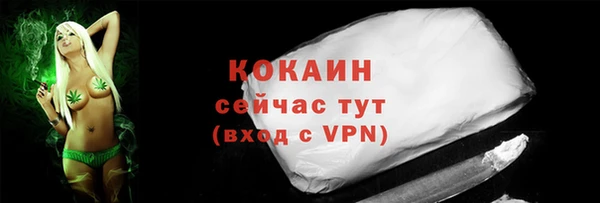 ALPHA PVP Белоозёрский