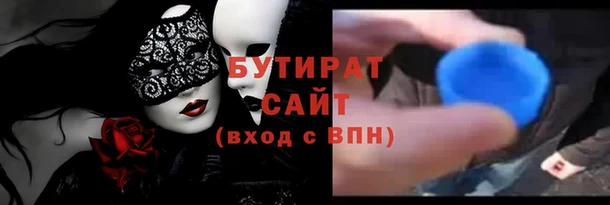 круглые Белокуриха