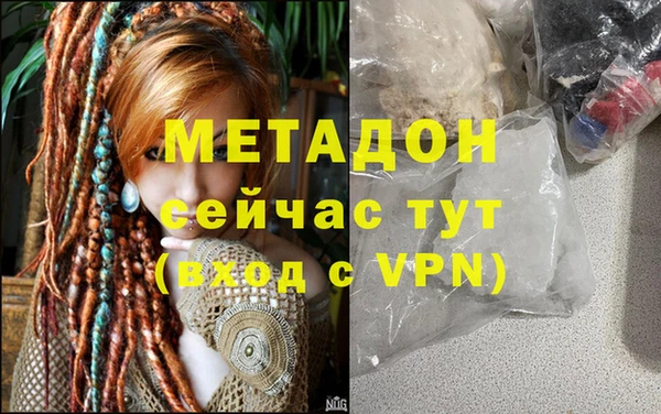 ALPHA PVP Белоозёрский