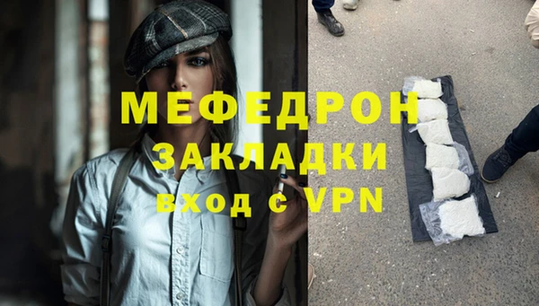 ALPHA PVP Белоозёрский
