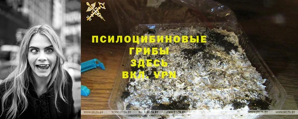 каннабис Беломорск