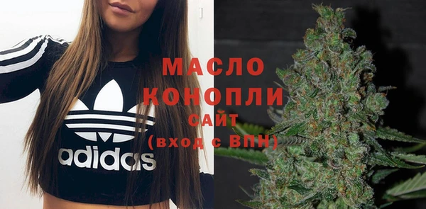 ALPHA PVP Белоозёрский
