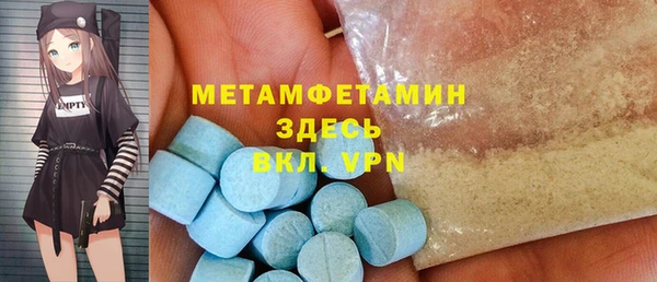 круглые Белокуриха