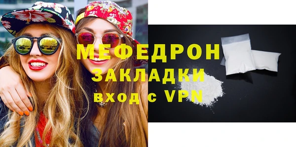 каннабис Беломорск
