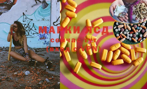 ALPHA PVP Белоозёрский