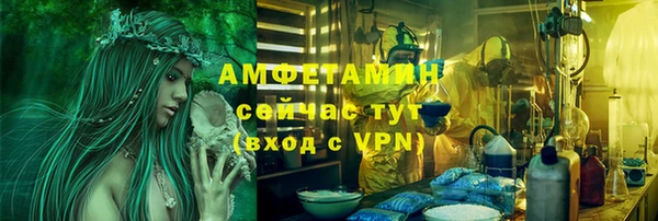 каннабис Беломорск