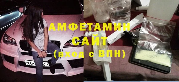 ALPHA PVP Белоозёрский