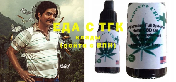 круглые Белокуриха