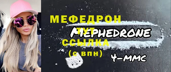 круглые Белокуриха