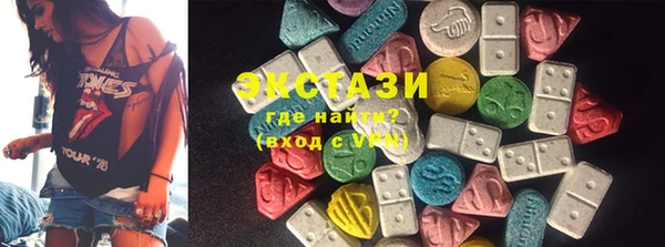 каннабис Беломорск