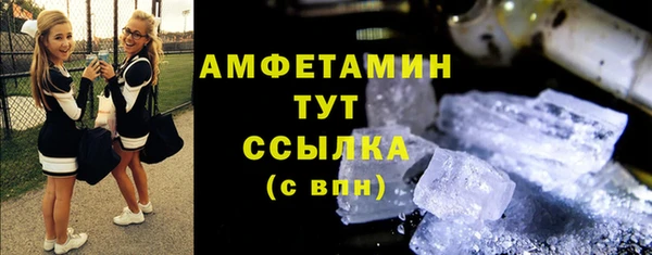 ALPHA PVP Белоозёрский