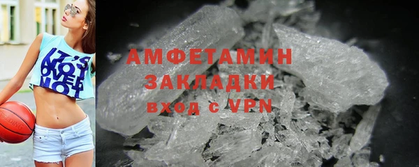 каннабис Беломорск