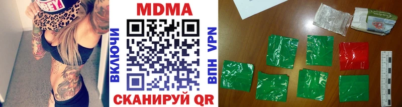 Купить  Кяхта  МДМА кристаллы 