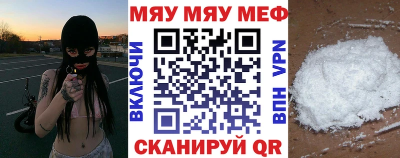 МЕФ VHQ Кяхта