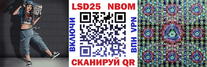 Купить закладки  Кяхта  Марки N-bome 1500мкг 
