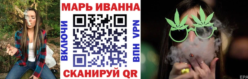 Купить закладки  Кяхта  Марихуана конопля 